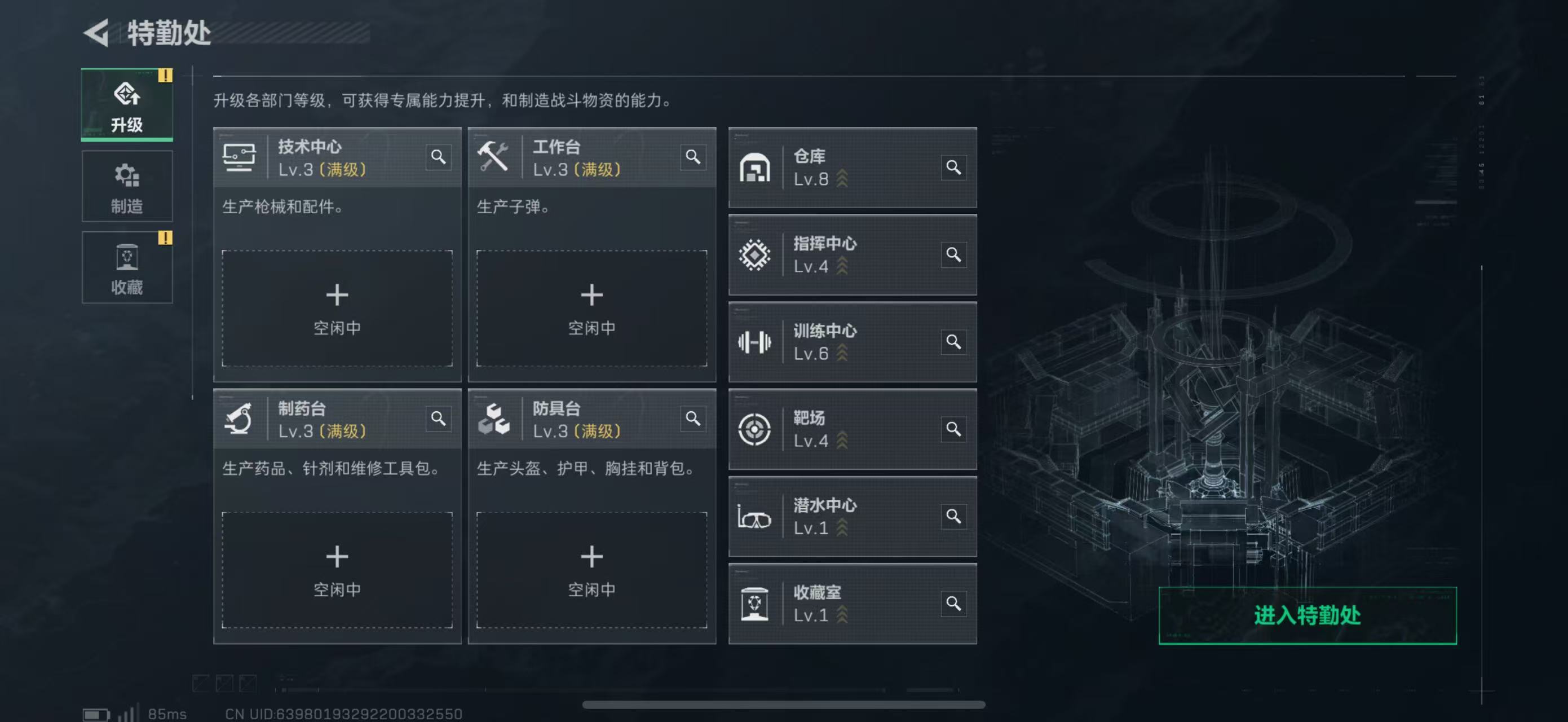 SJZCMW47993三角洲行动账号详情图9