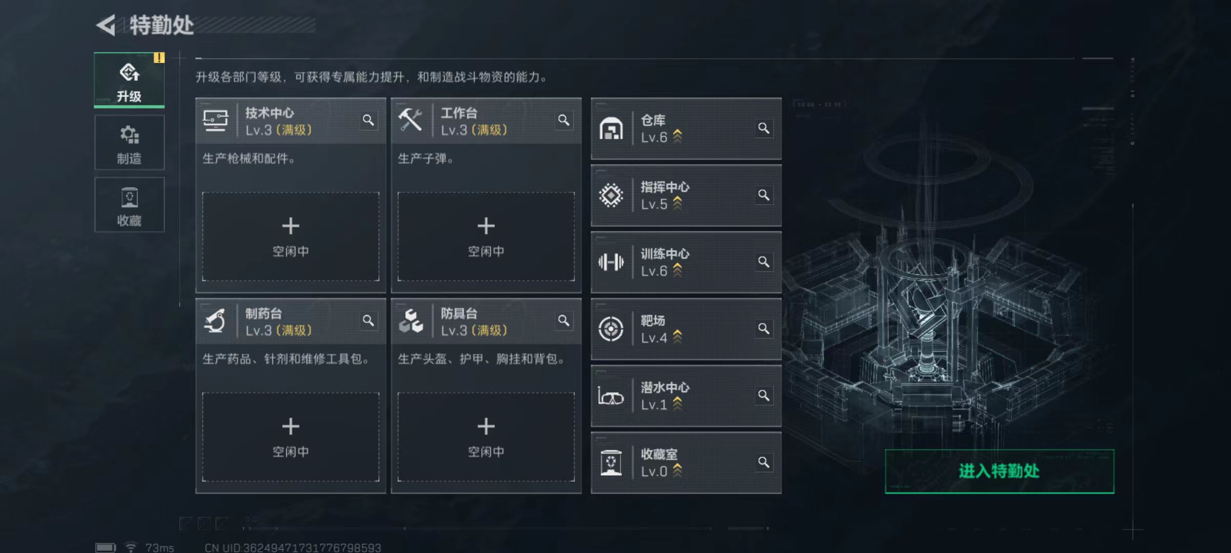 SJZCMW47999三角洲行动账号详情图9