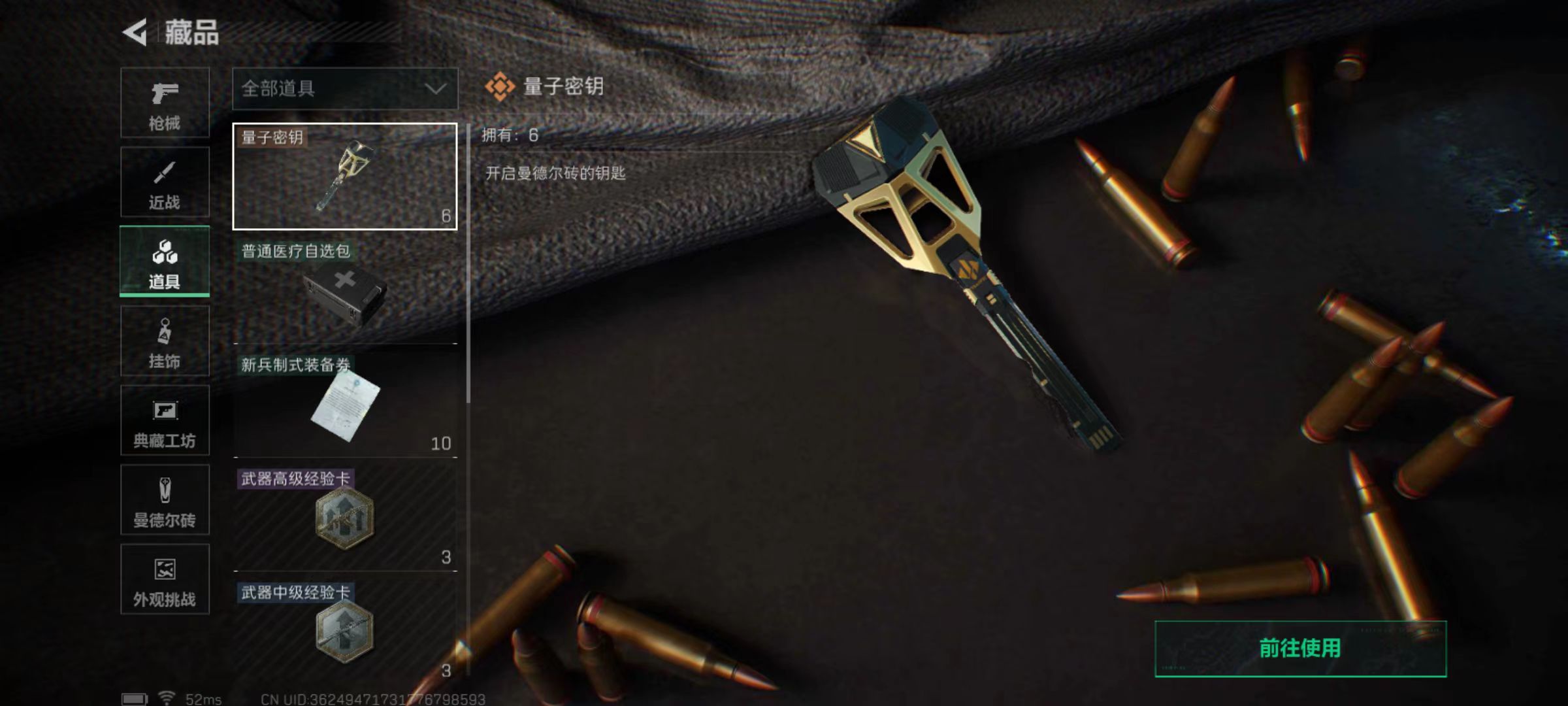 SJZCMW47999三角洲行动账号详情图12