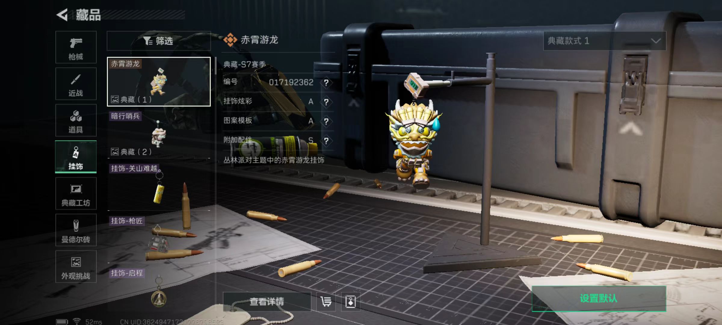 SJZCMW47999三角洲行动账号详情图13