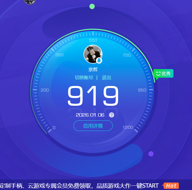 WZQM425325王者荣耀账号详情图11 WZQM425325王者荣耀账号详情图11