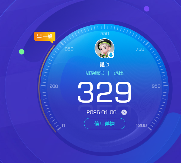 SJZQM45797三角洲行动账号详情图15 SJZQM45797三角洲行动账号详情图15