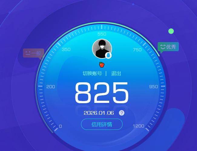 WZQM426524王者荣耀账号详情图8 WZQM426524王者荣耀账号详情图8