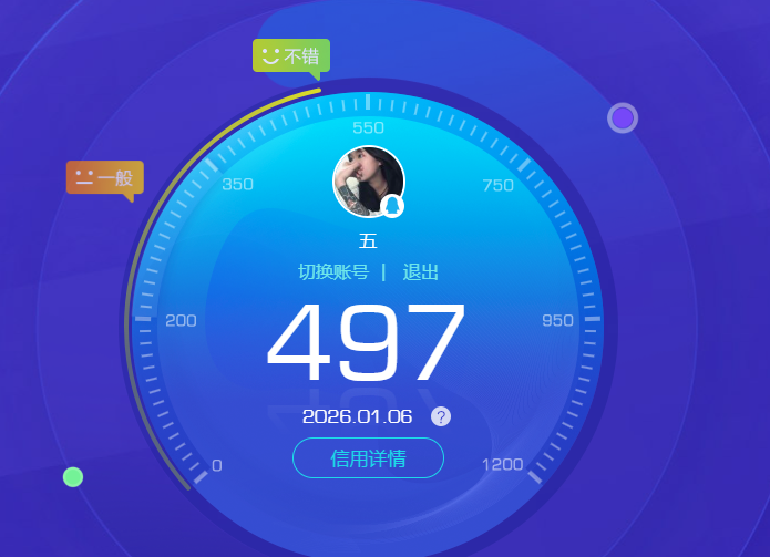 SJZQM45803三角洲行动账号详情图7