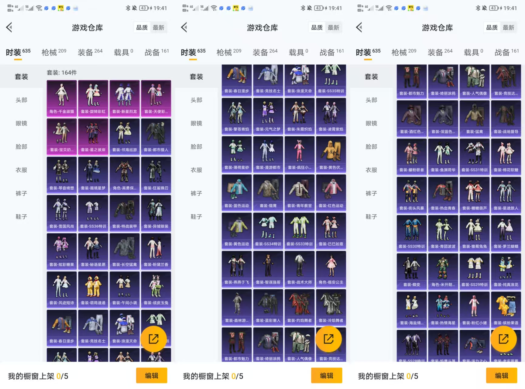 HPCMW419482和平精英账号详情图2