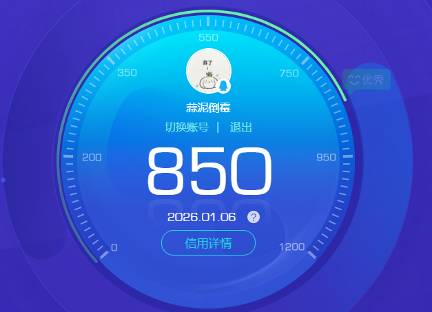 HPCMW419482和平精英账号详情图10