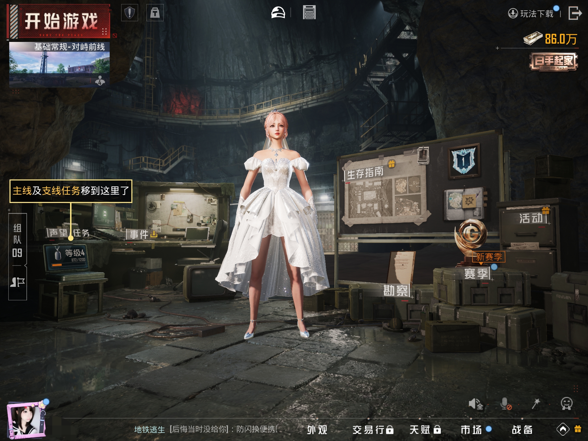 HPCMW419618和平精英账号详情图5