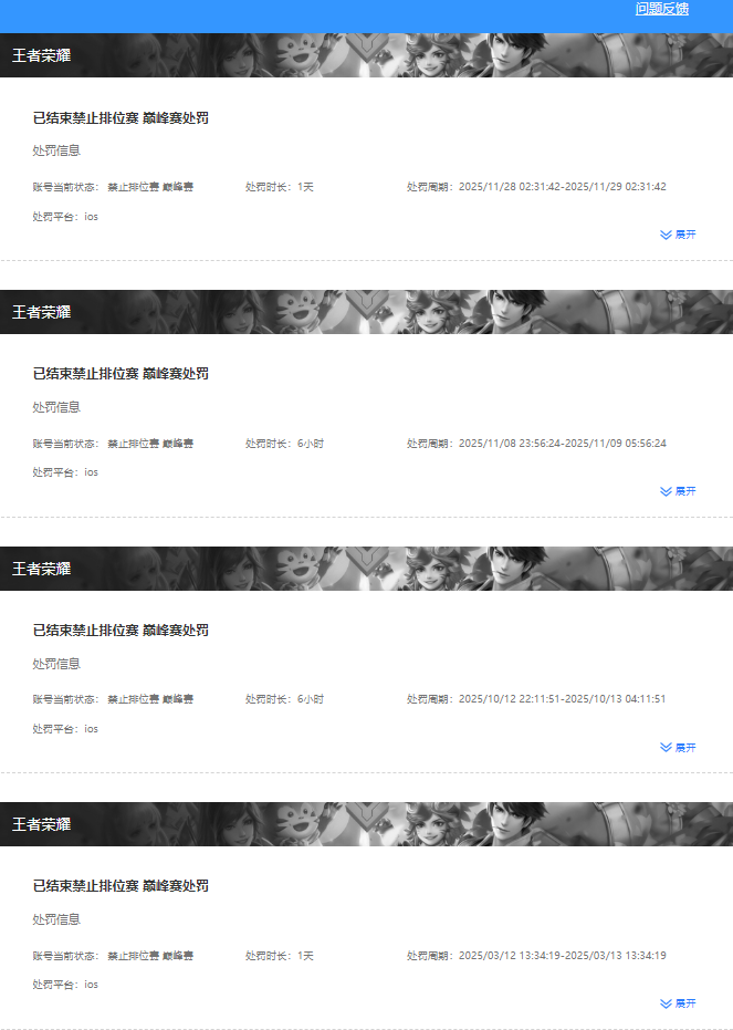 HPCMW419618和平精英账号详情图8