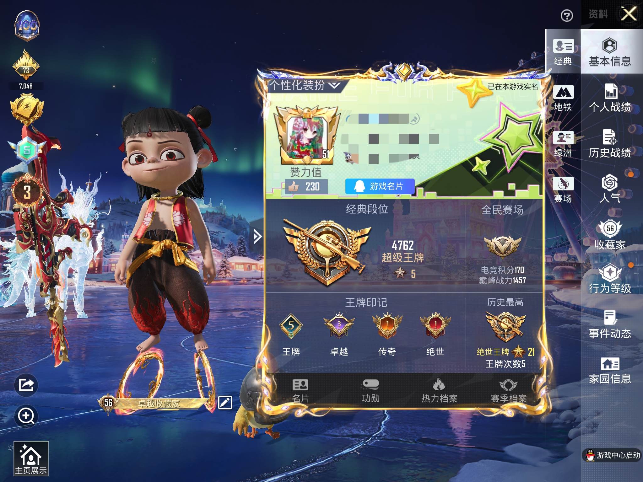 HPQM419323和平精英账号详情图5