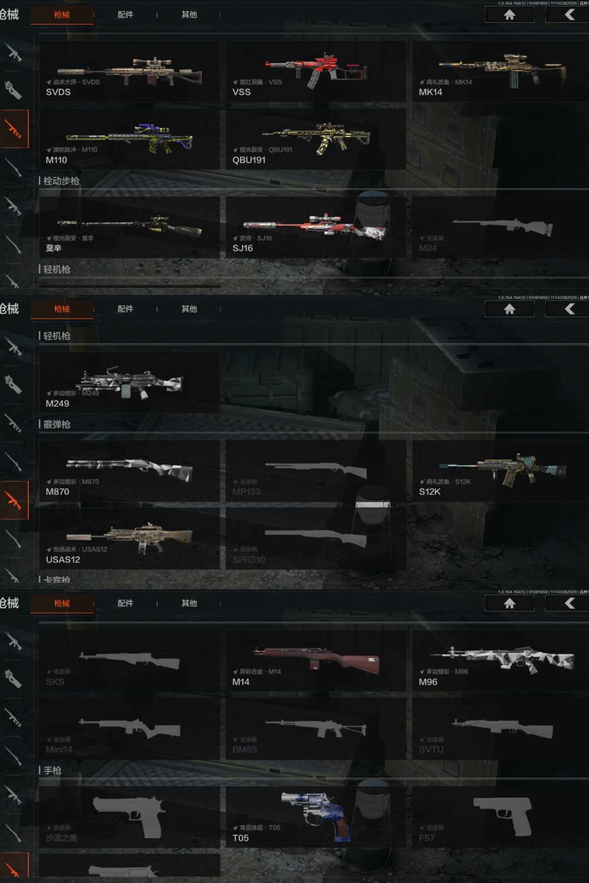 AQCMW41784暗区突围账号详情图5