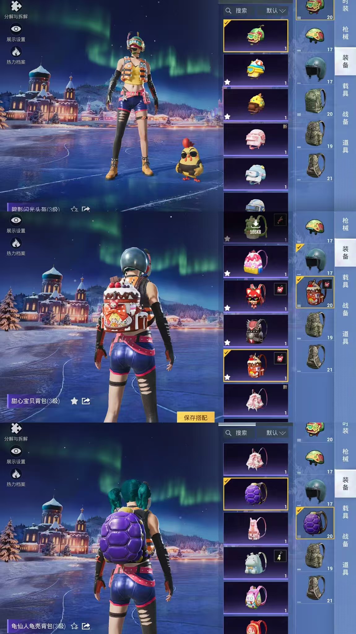 HPCMW419621和平精英账号详情图6