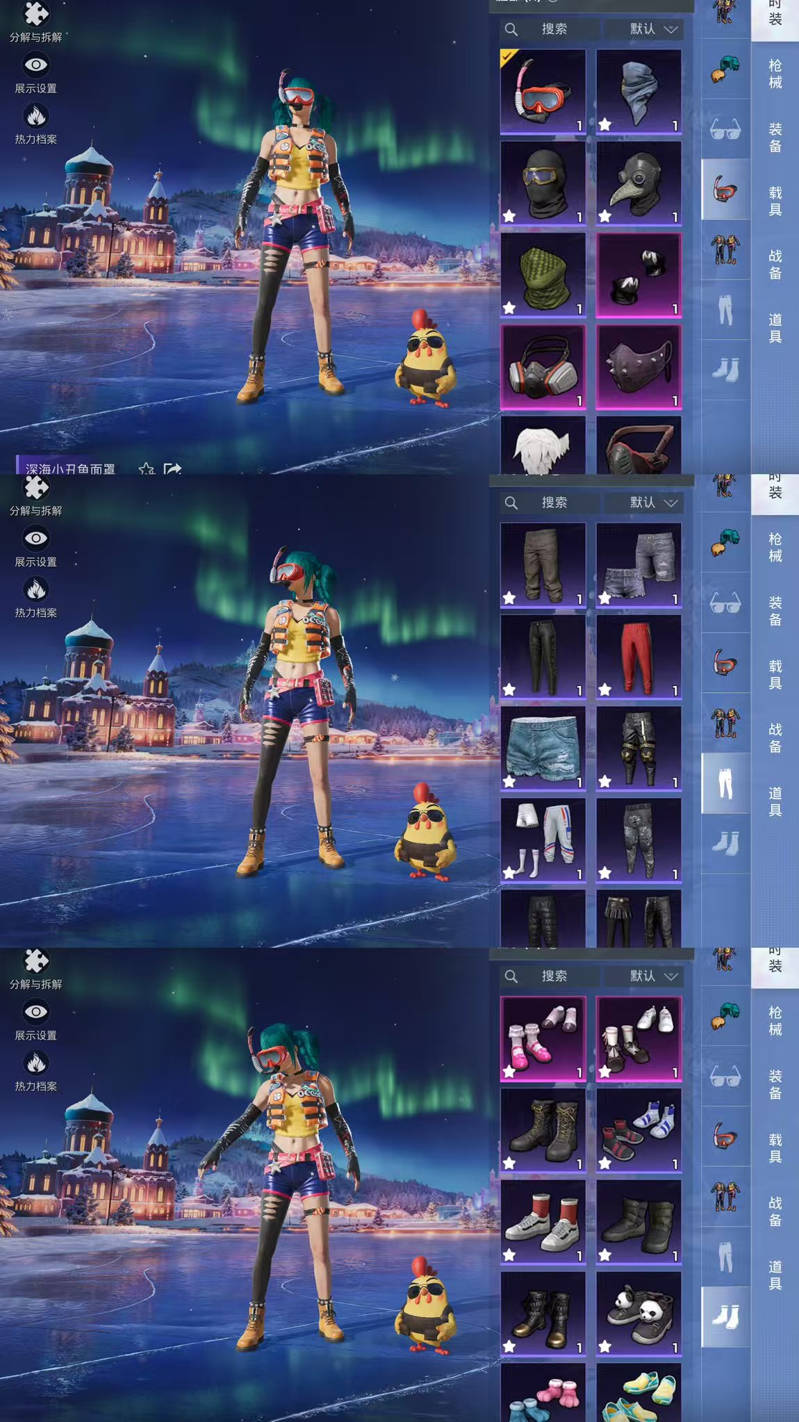 HPCMW419621和平精英账号详情图7