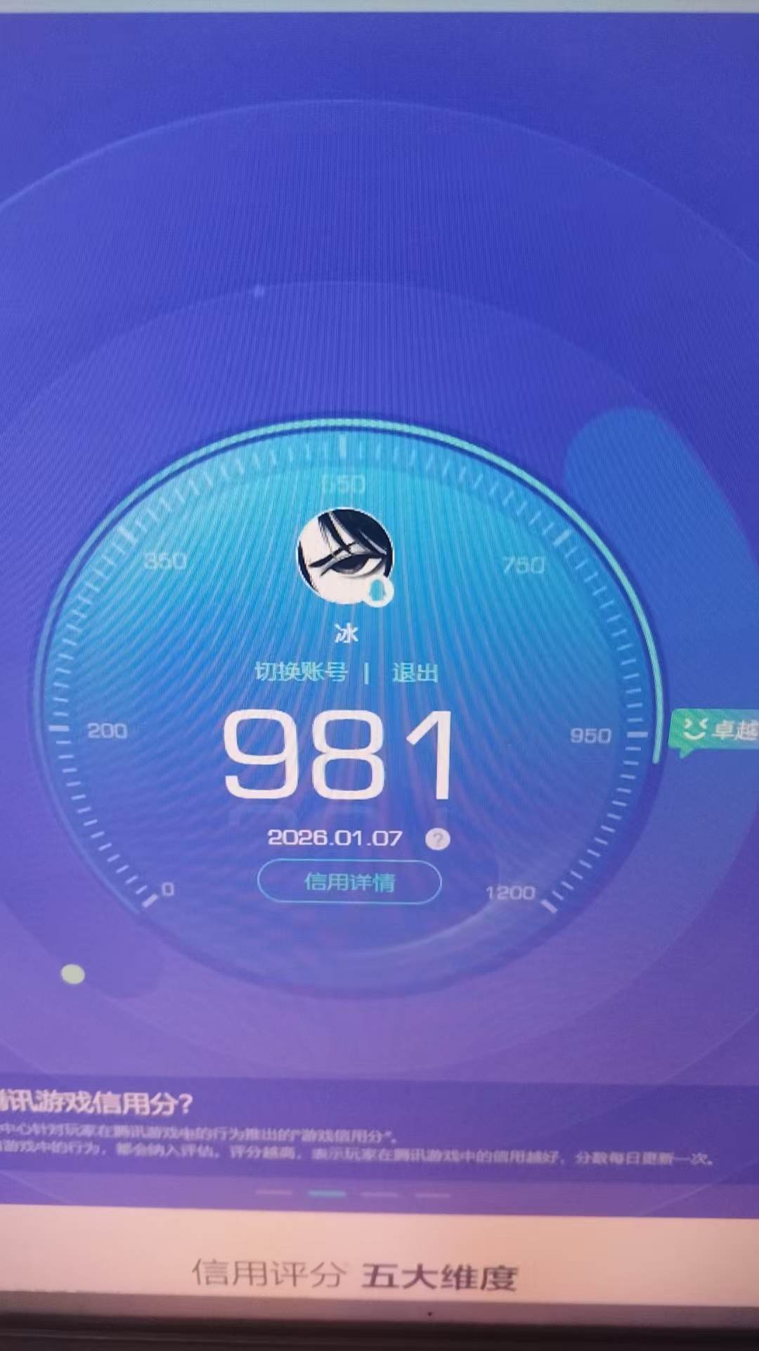 HPCMW419621和平精英账号详情图11