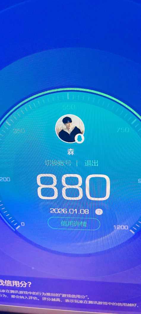 HPCMW419623和平精英账号详情图10 HPCMW419623和平精英账号详情图10