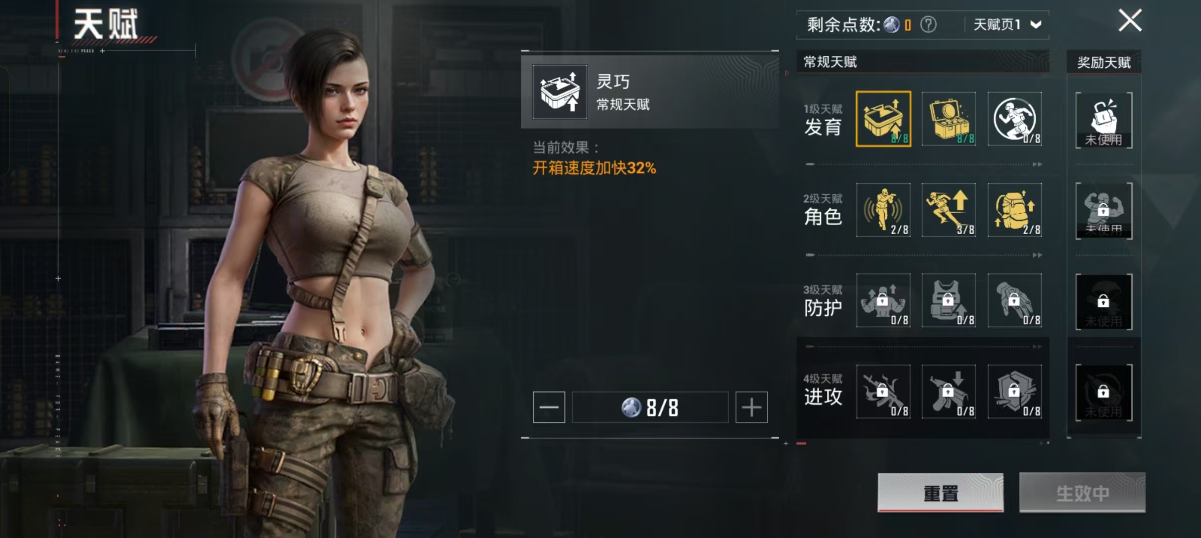 HPQM419329和平精英账号详情图4