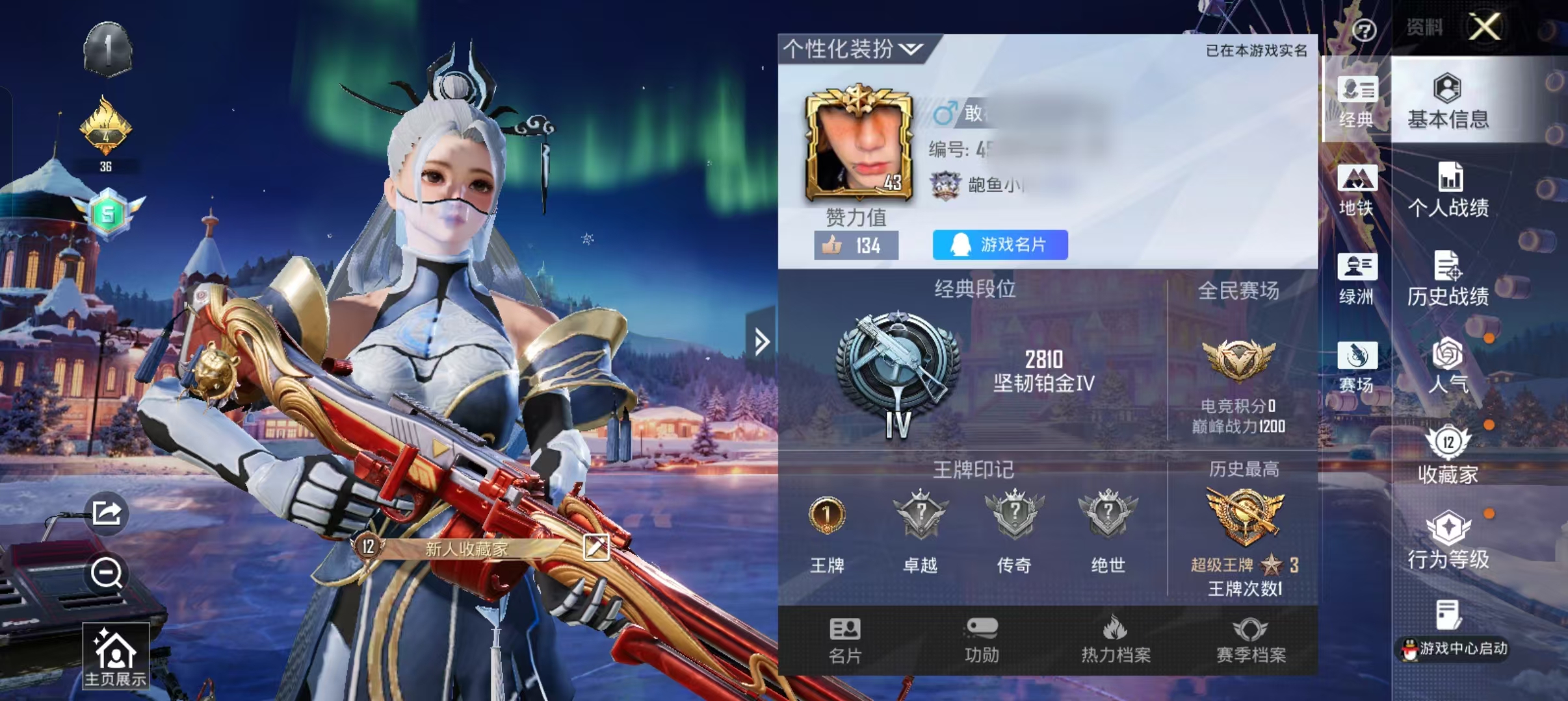 和平精英账号安卓QQ0载具-27套装-25枪皮-XS1150+1王牌印记-1粉装-1特效枪-25枪皮-27套装-  【1