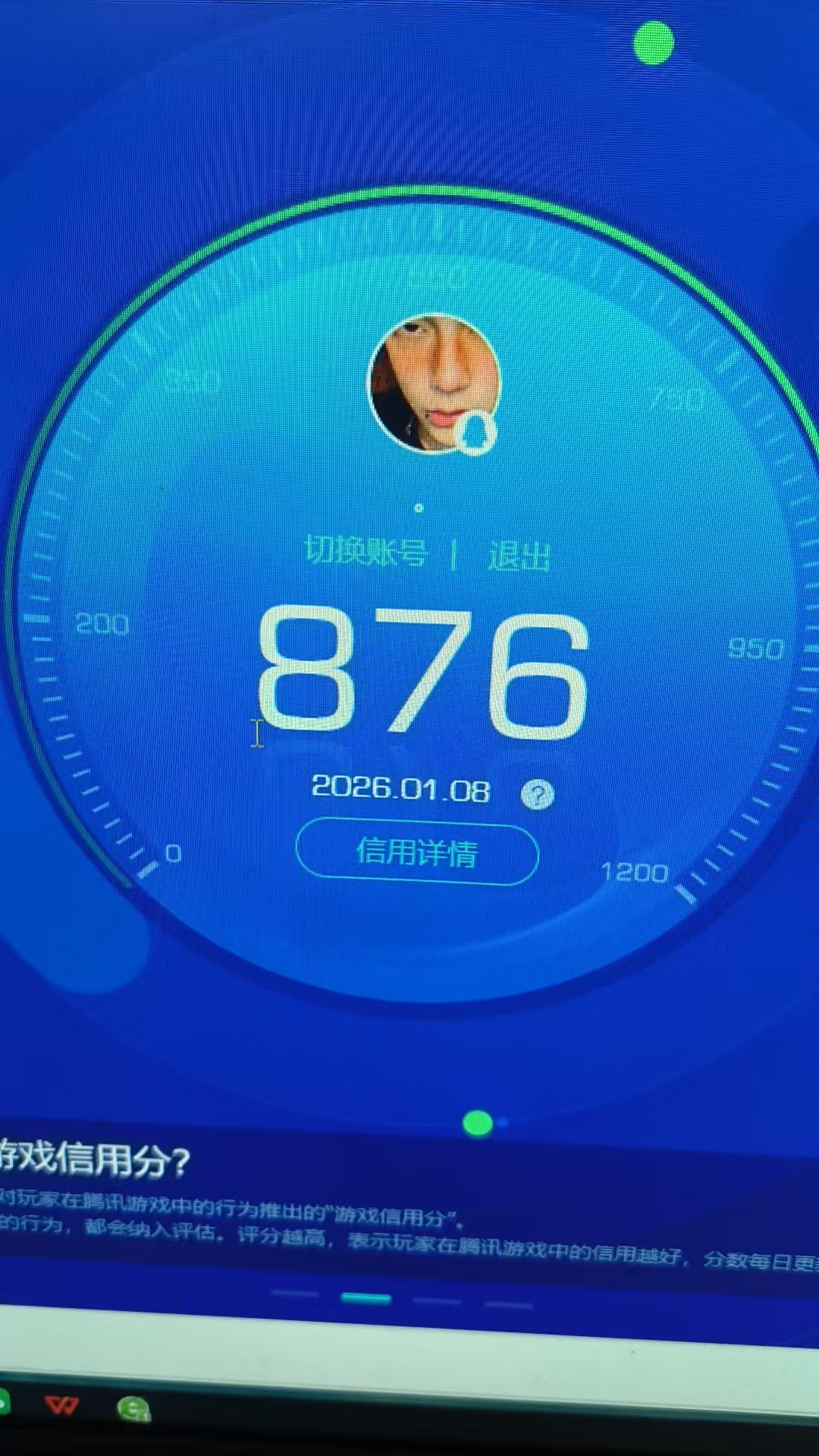 HPQM419329和平精英账号详情图8