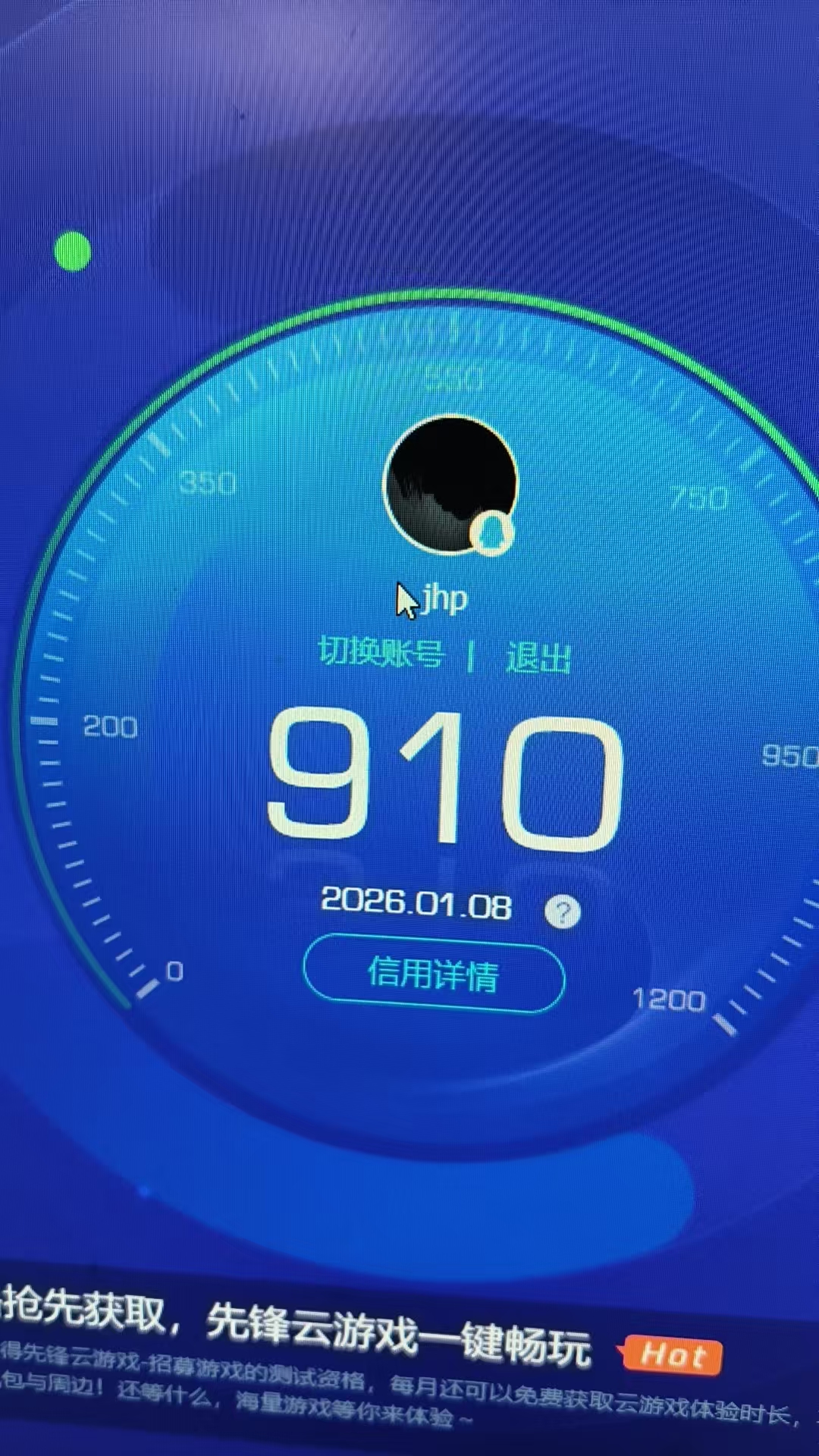 HPQM422508和平精英账号详情图8