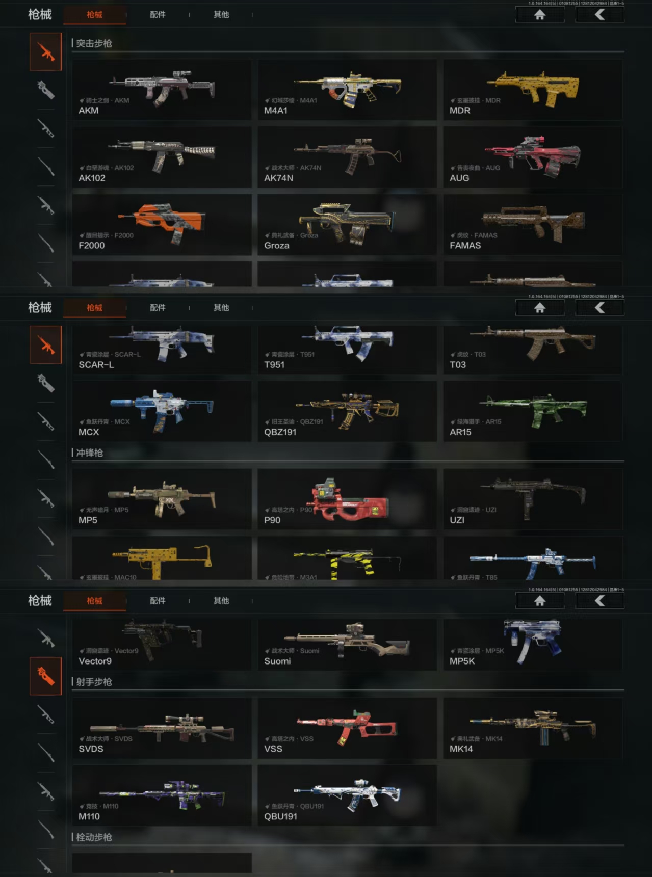 AQQM41448暗区突围账号详情图6