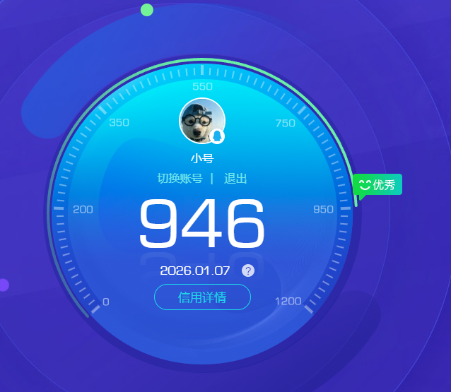 AQQM41448暗区突围账号详情图9