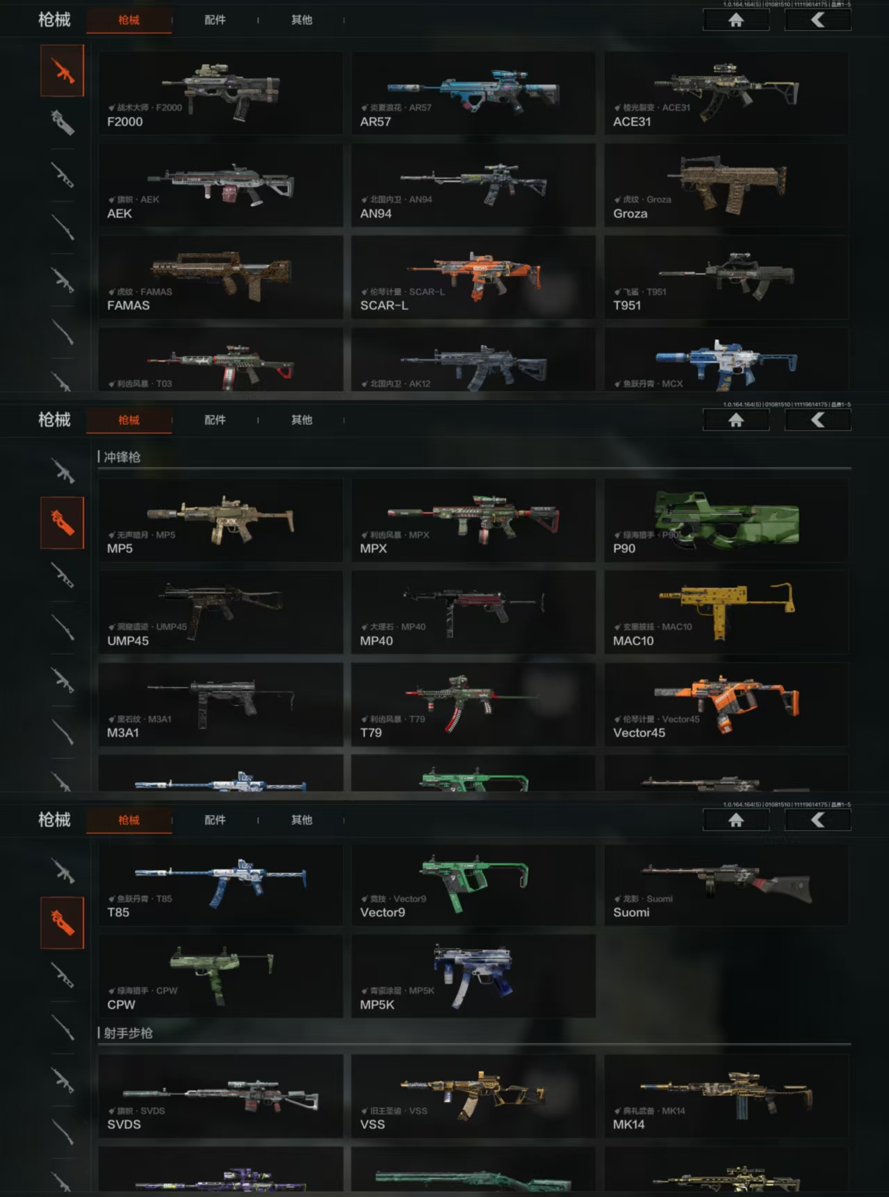 AQQM41447暗区突围账号详情图7