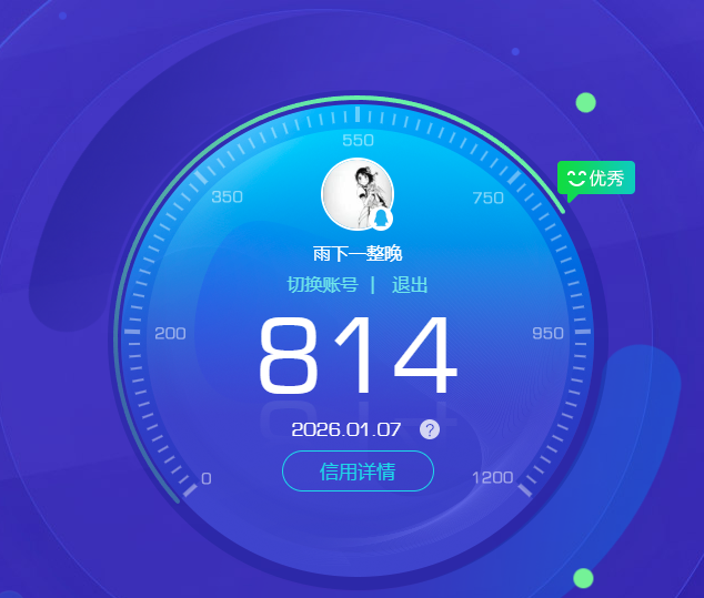 AQQM41447暗区突围账号详情图10