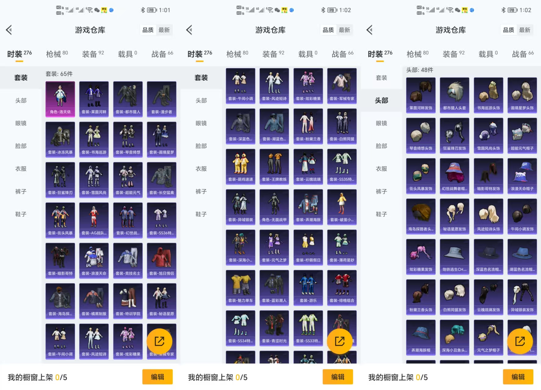 HPCMW419484和平精英账号详情图5