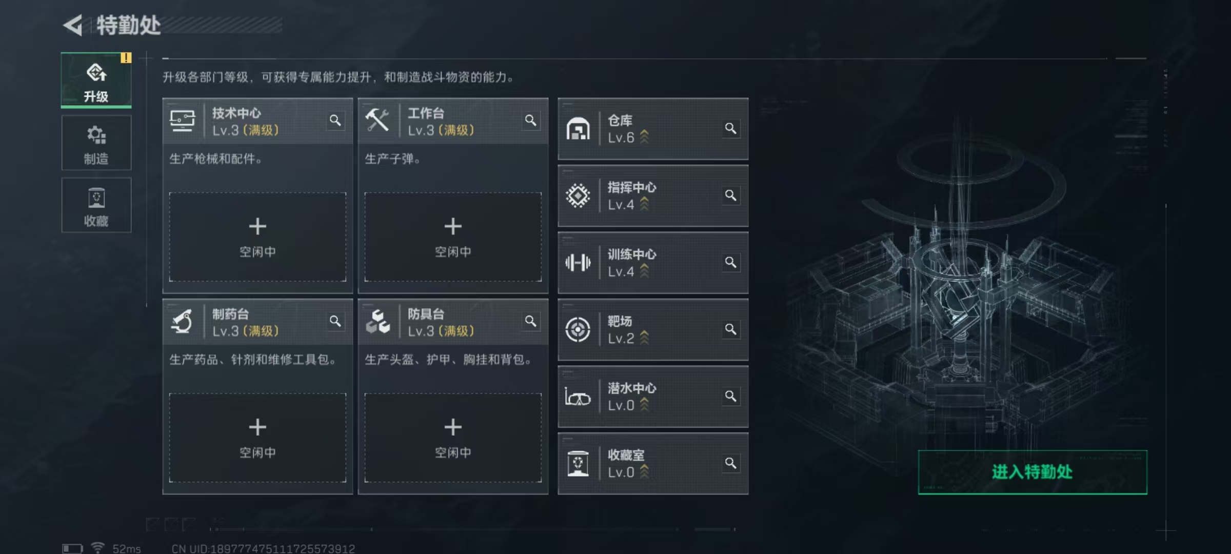 SJZCMW48264三角洲行动账号详情图7