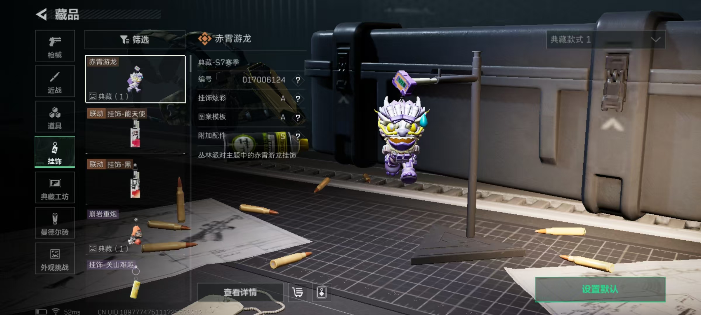 SJZCMW48264三角洲行动账号详情图2