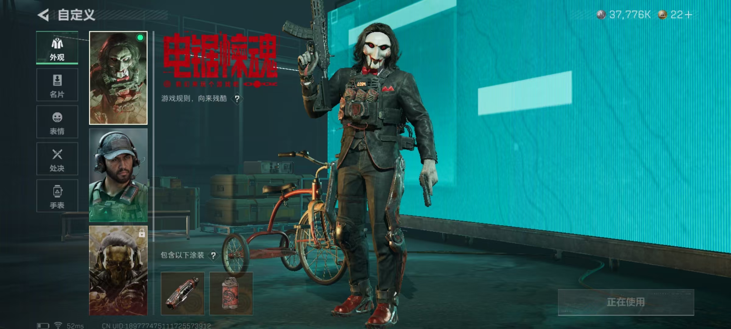 SJZCMW48264三角洲行动账号详情图9