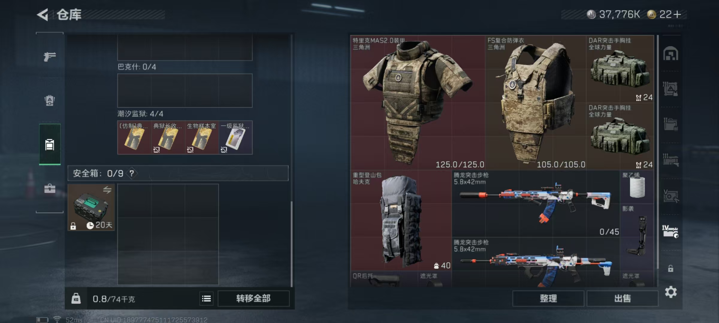 SJZCMW48264三角洲行动账号详情图10