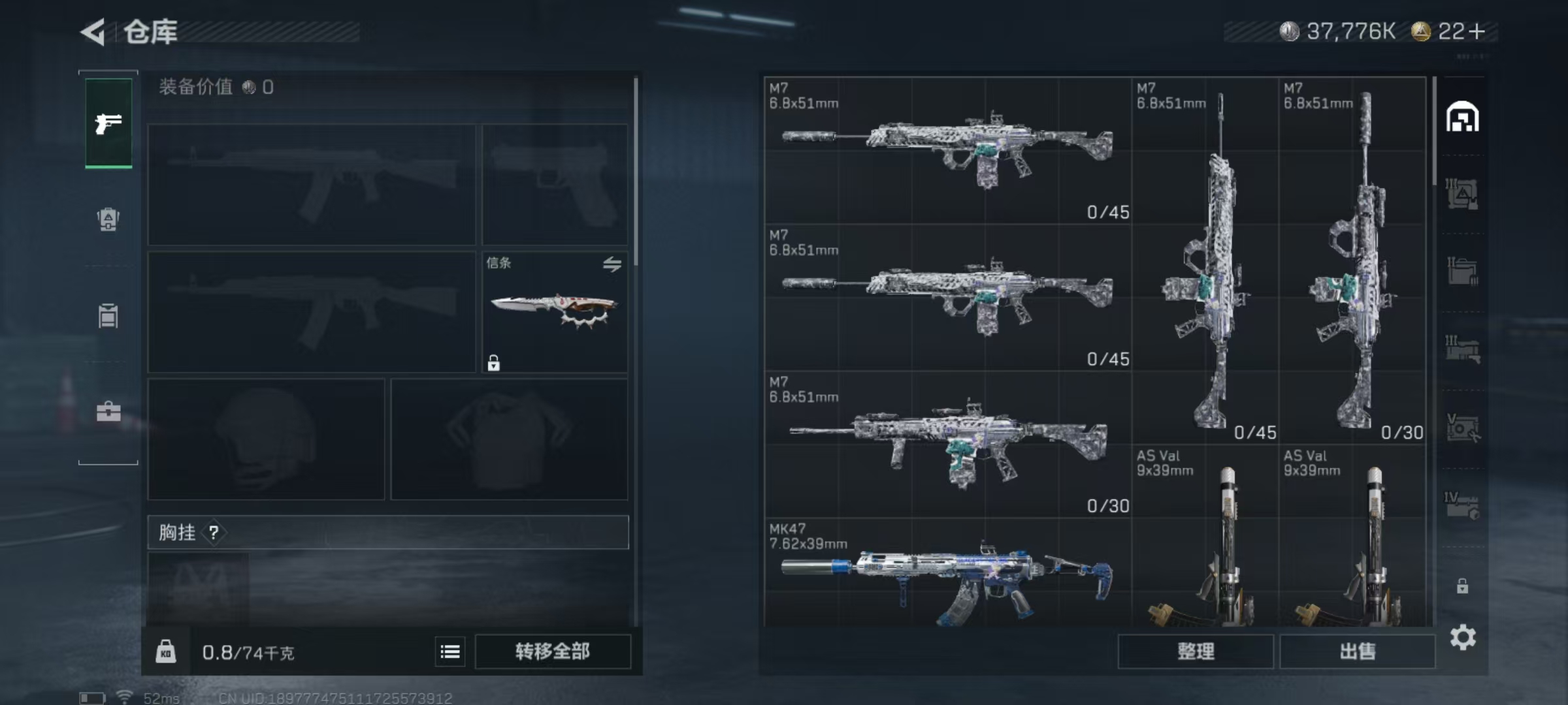 SJZCMW48264三角洲行动账号详情图16