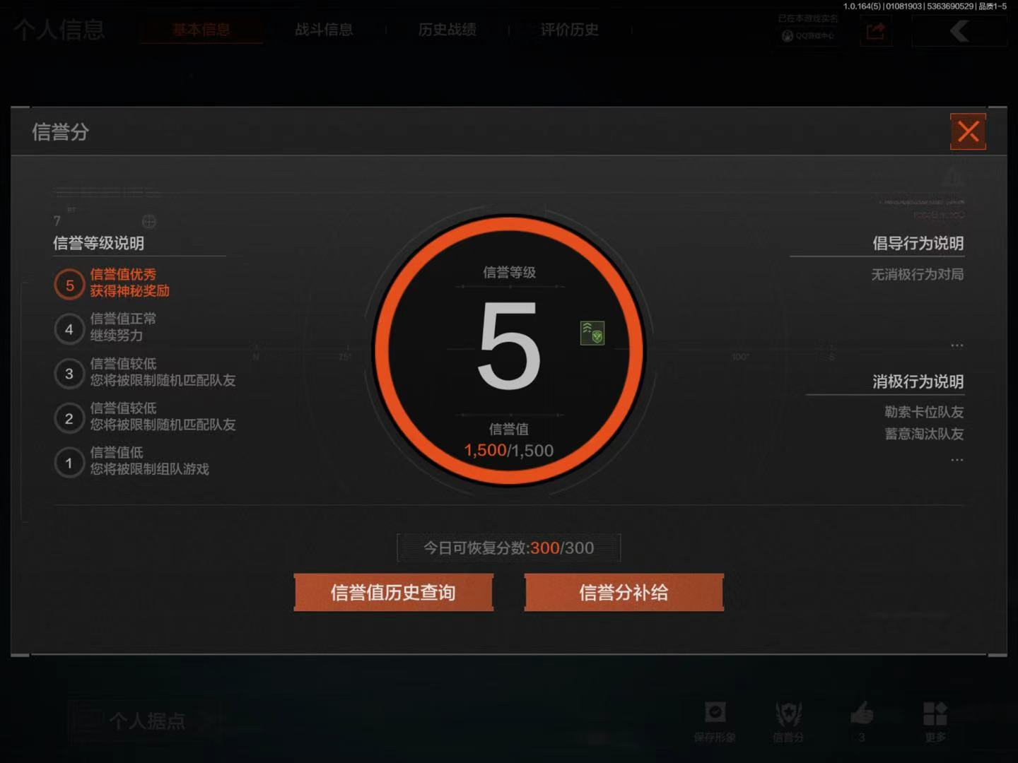 AQQM41444暗区突围账号详情图5 AQQM41444暗区突围账号详情图5