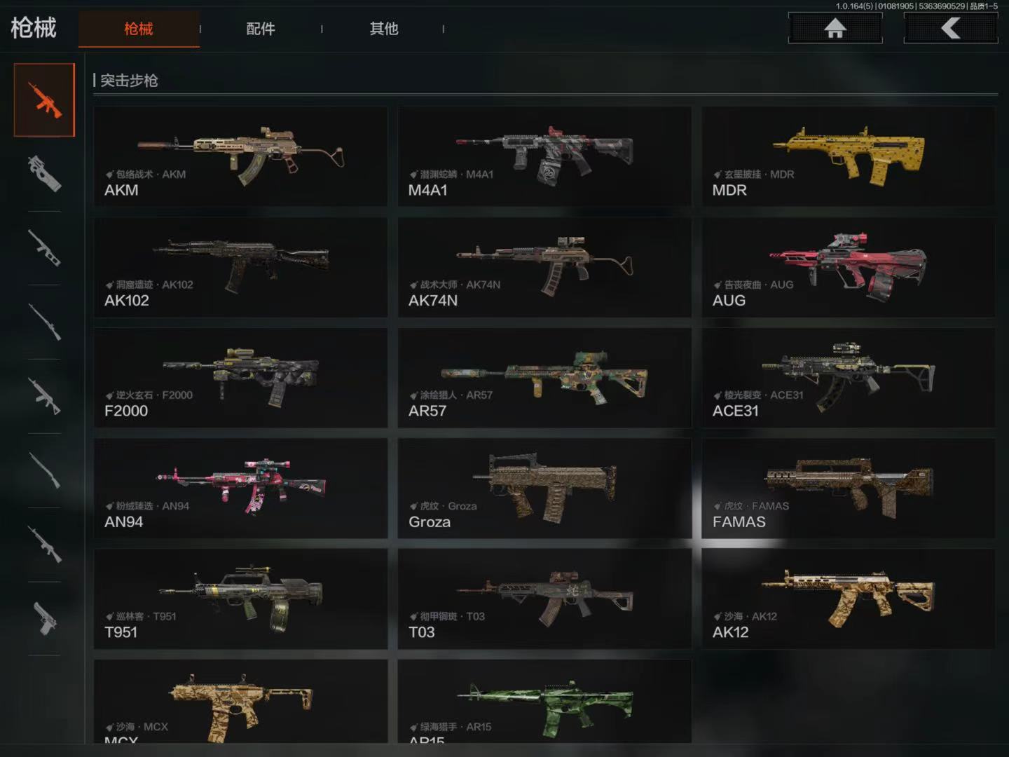 AQQM41444暗区突围账号详情图9 AQQM41444暗区突围账号详情图9