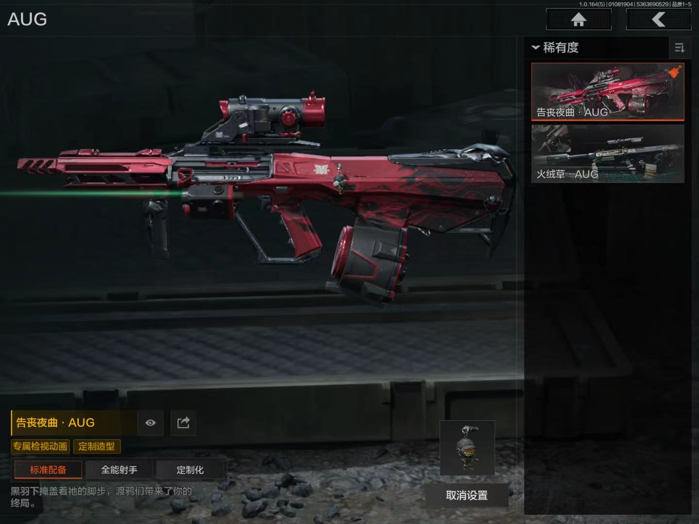 AQQM41444暗区突围账号详情图8 AQQM41444暗区突围账号详情图8