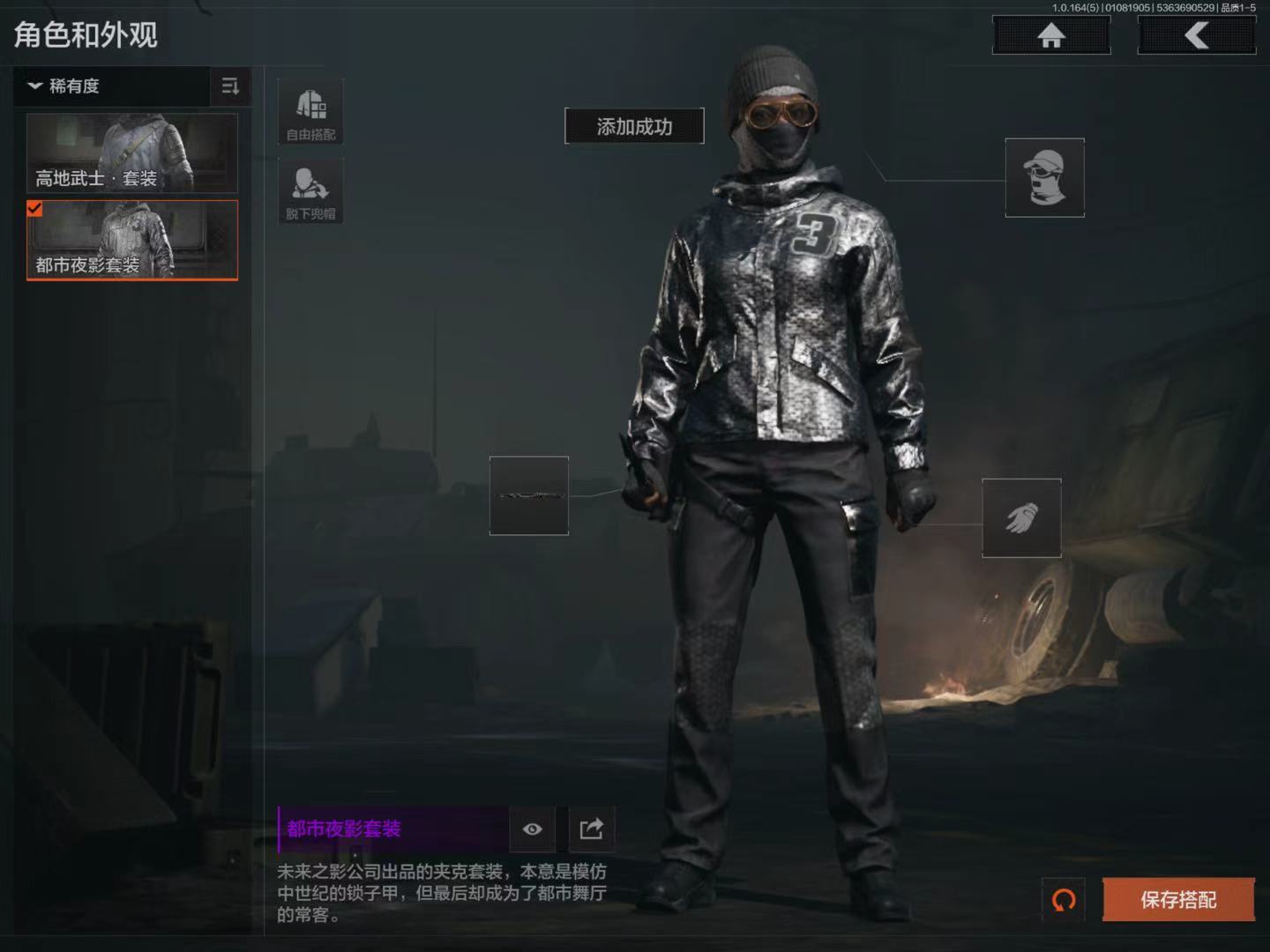 AQQM41444暗区突围账号详情图14 AQQM41444暗区突围账号详情图14