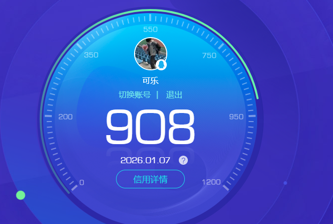 SJZCMW47818三角洲行动账号详情图8