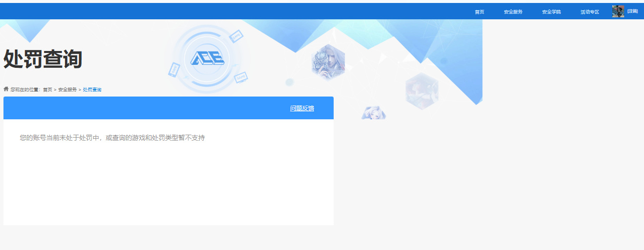 SJZCMW47818三角洲行动账号详情图9