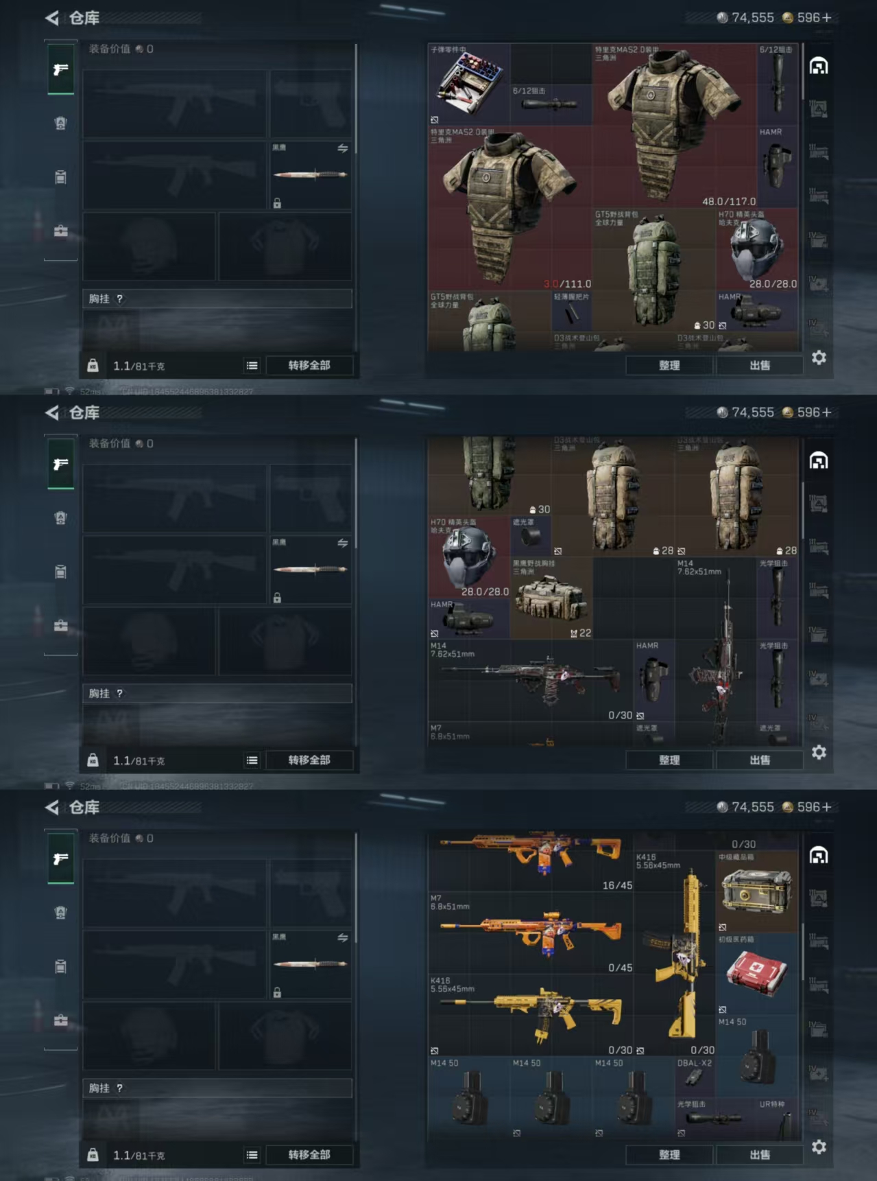 SJZCMW47996三角洲行动账号详情图2