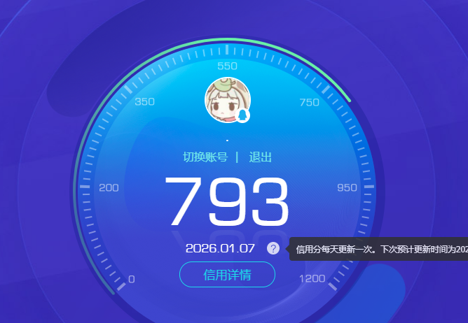 SJZCMW47996三角洲行动账号详情图10