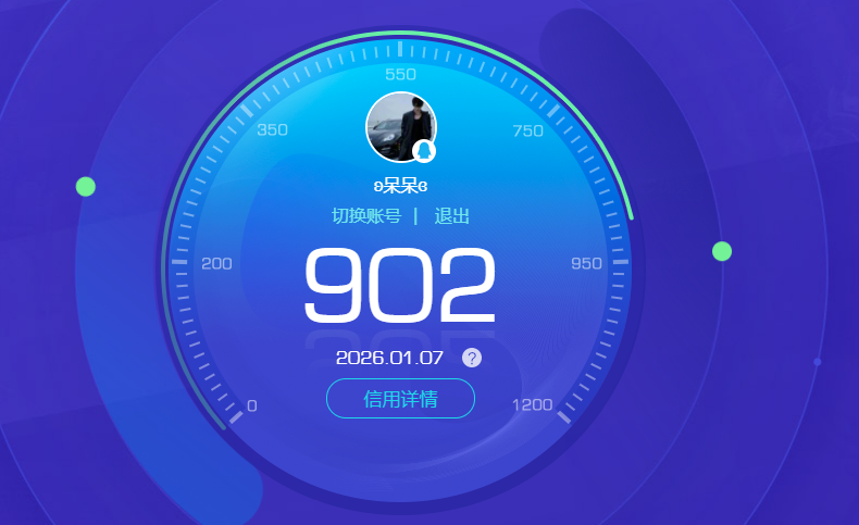 HPQM415771和平精英账号详情图11 HPQM415771和平精英账号详情图11