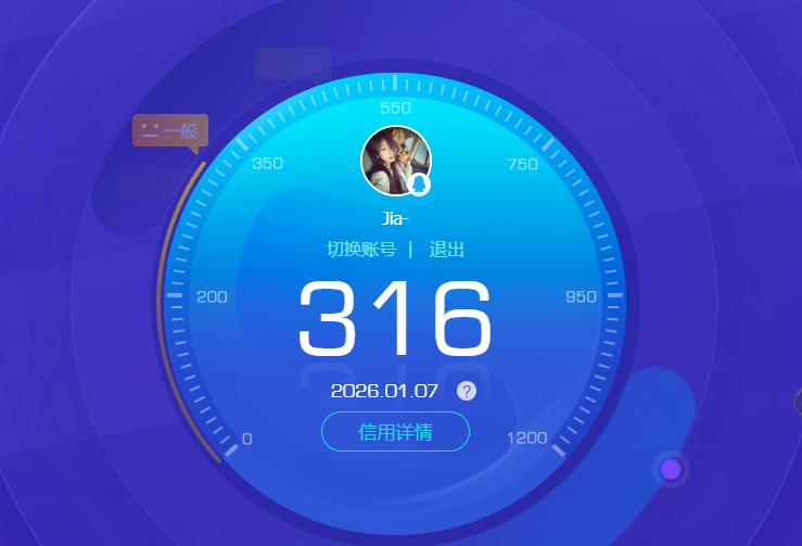 SJZQM46266三角洲行动账号详情图7