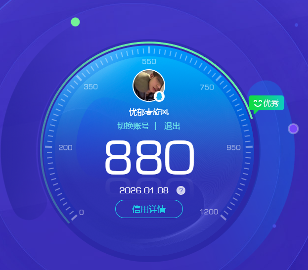 HYQM47221火影忍者账号详情图9