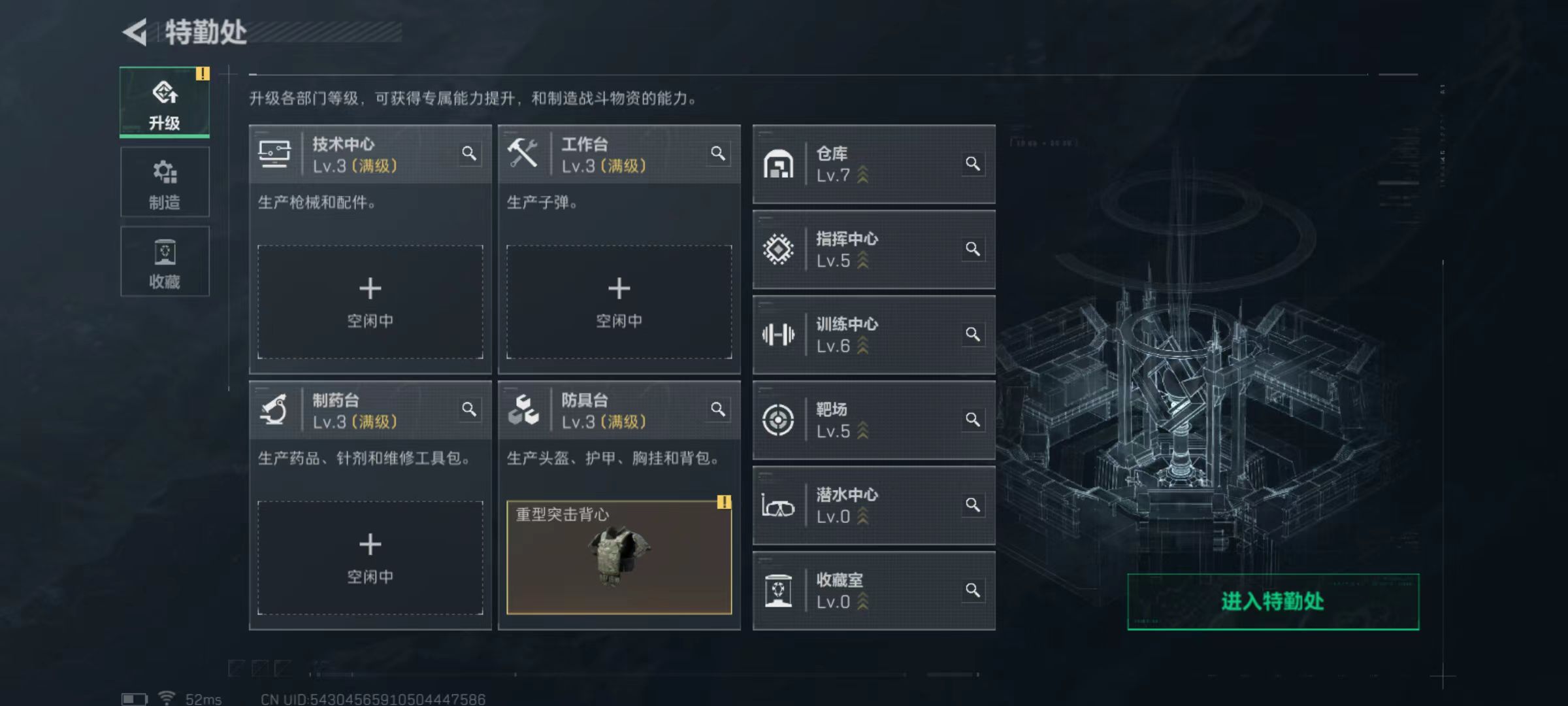 SJZQM47902三角洲行动账号详情图7