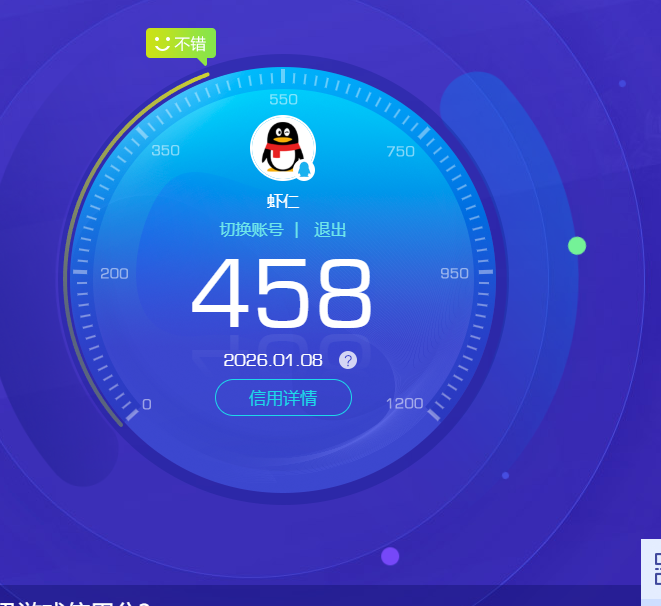 SJZQM47902三角洲行动账号详情图13