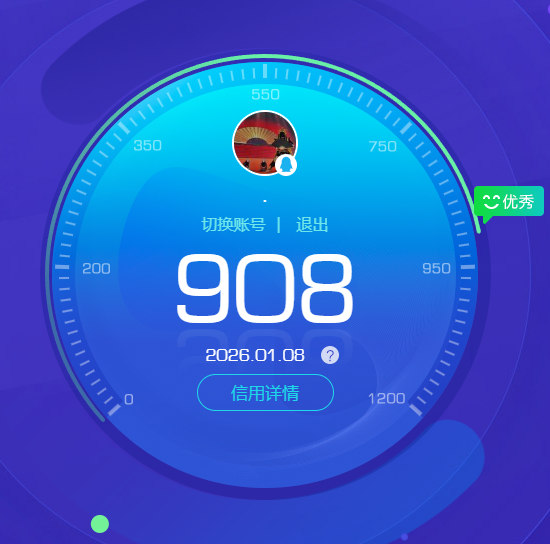 CFCMW424137穿越火线账号详情图15