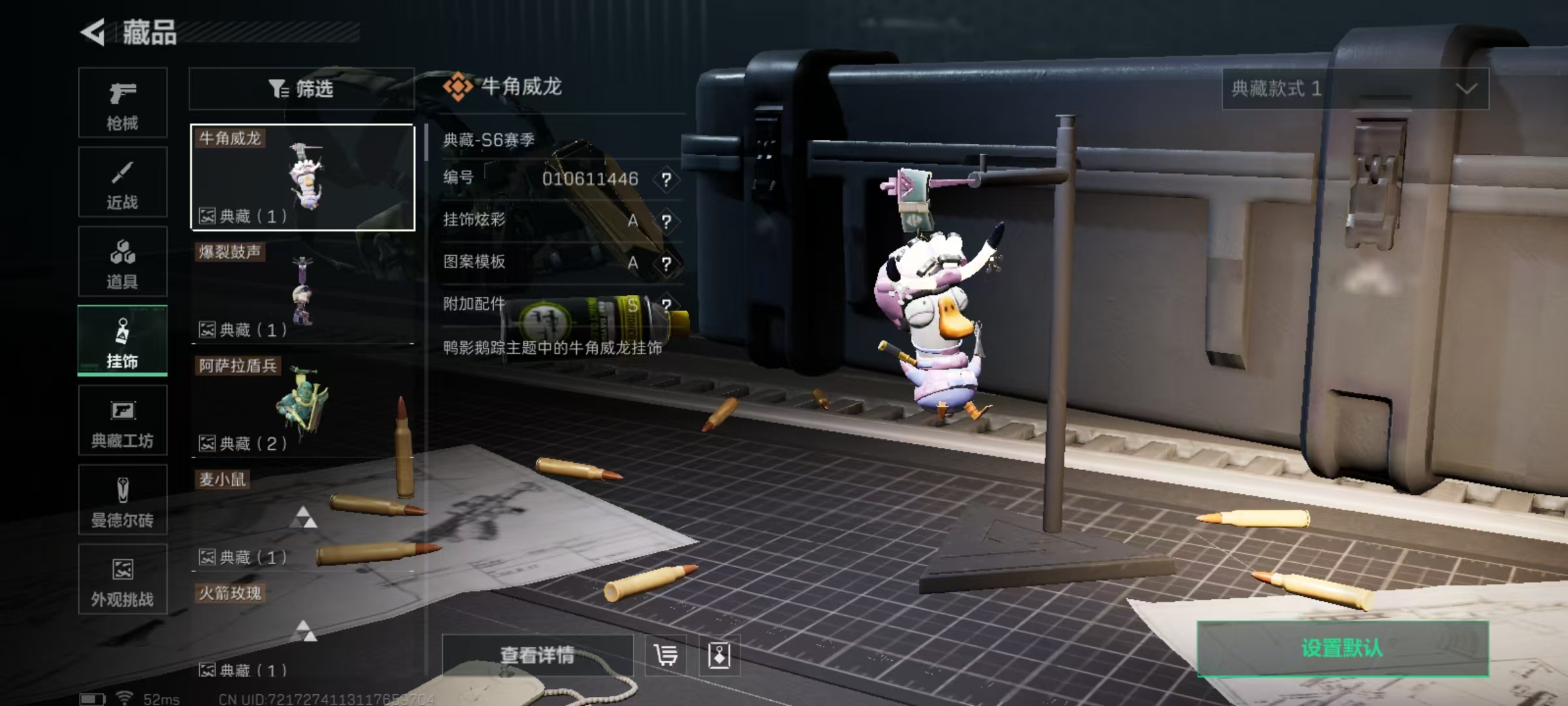 SJZQM47845三角洲行动账号详情图4 SJZQM47845三角洲行动账号详情图4