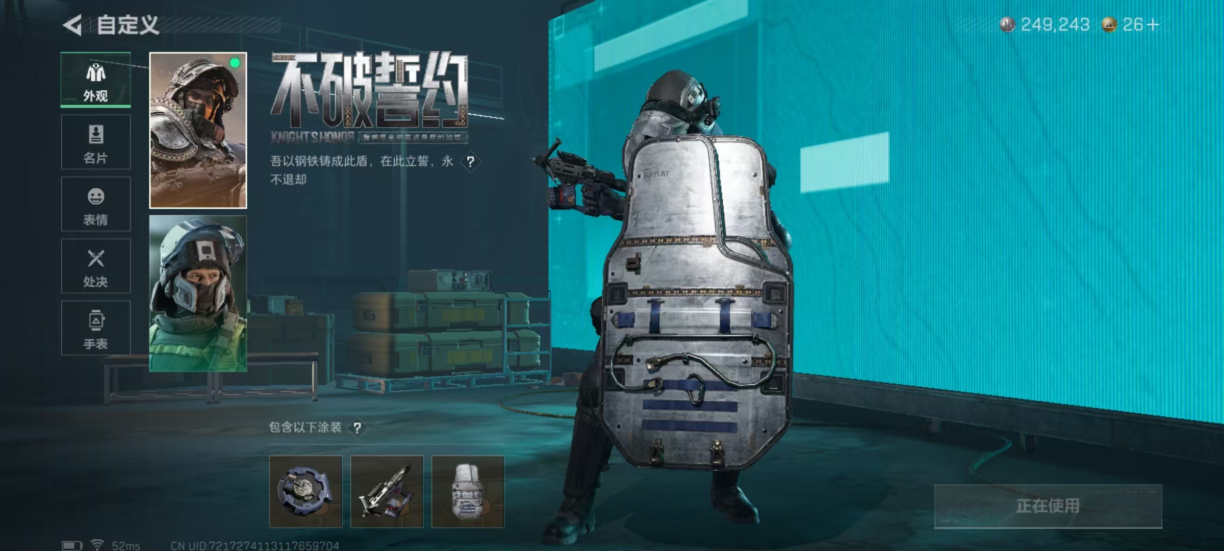 SJZQM47845三角洲行动账号详情图19 SJZQM47845三角洲行动账号详情图19