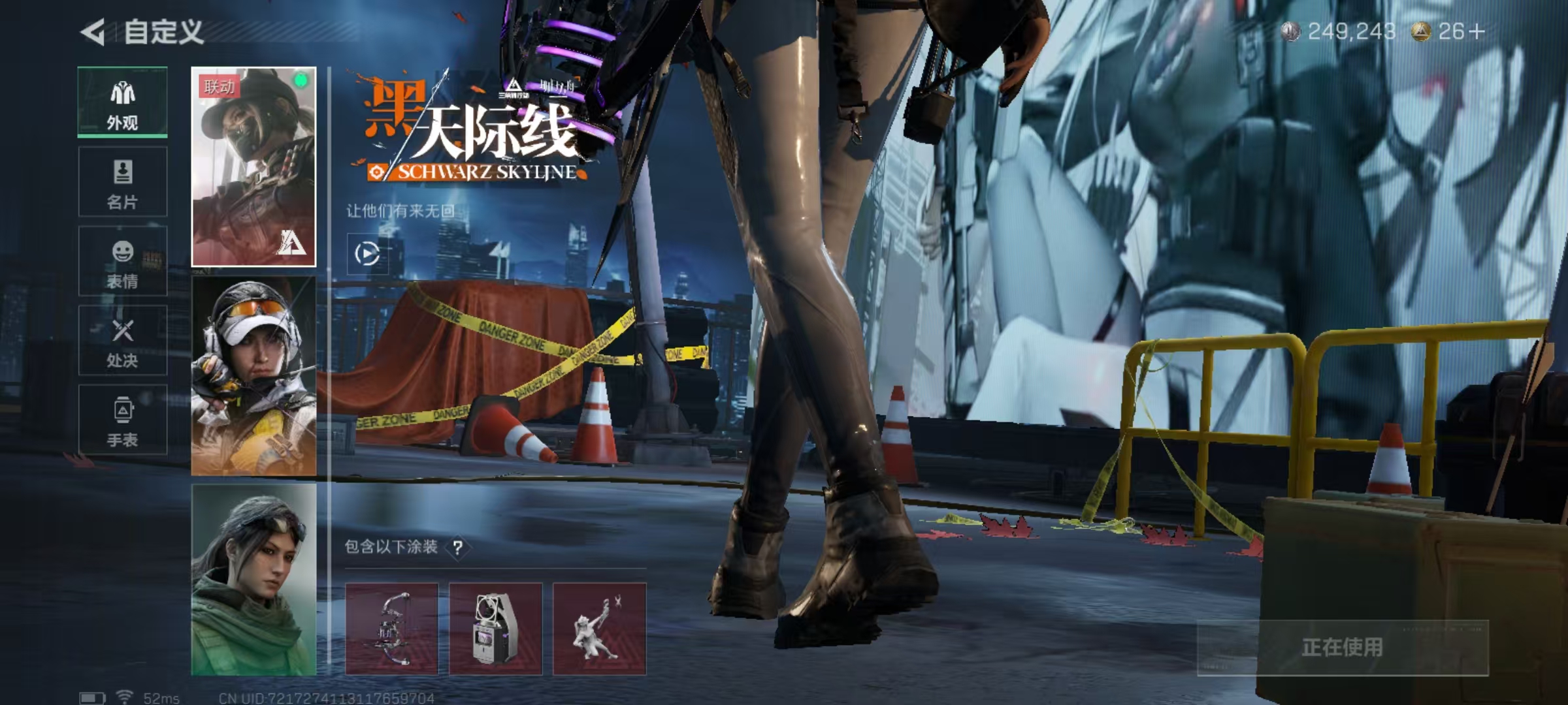 SJZQM47845三角洲行动账号详情图18 SJZQM47845三角洲行动账号详情图18