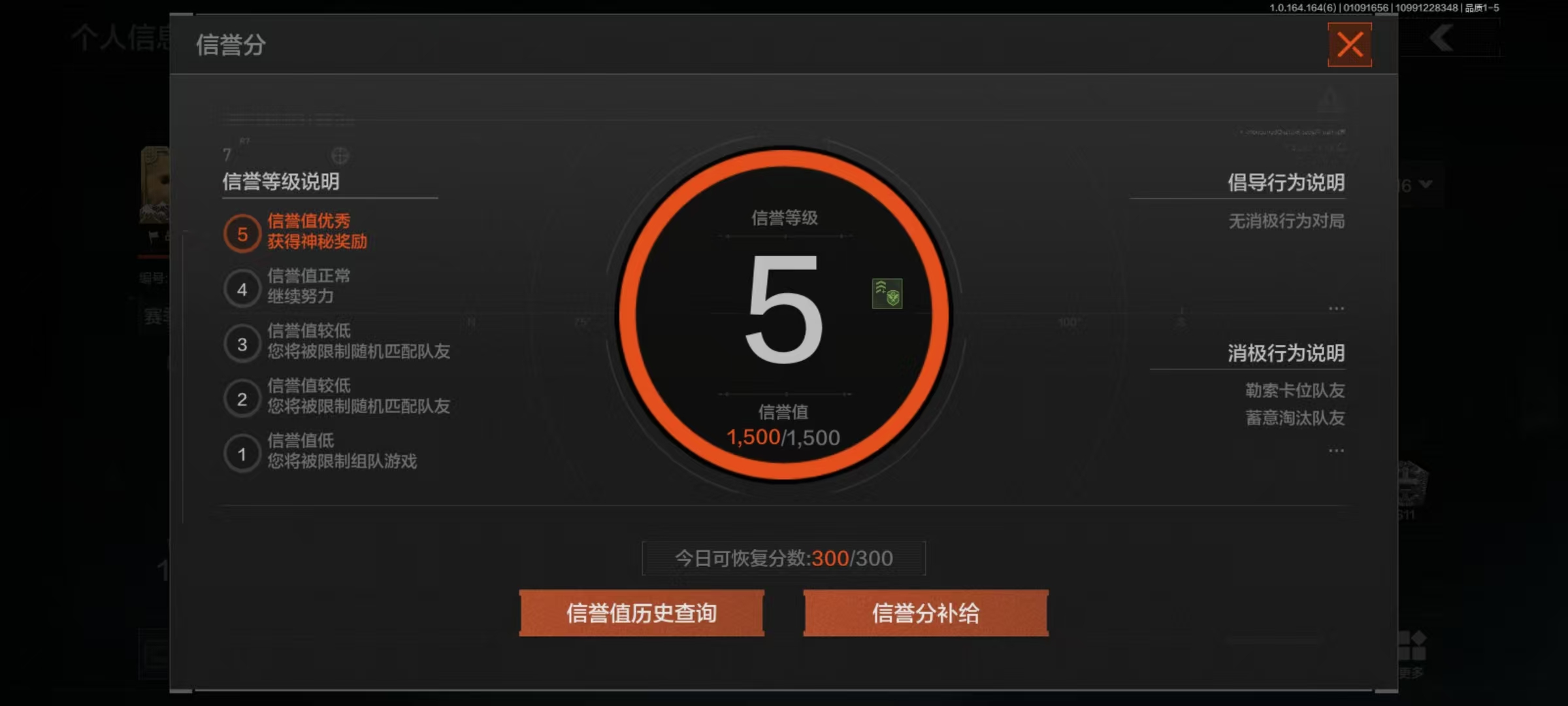 AQQM41696暗区突围账号详情图13